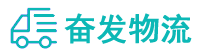 中山到泽州县物流公司